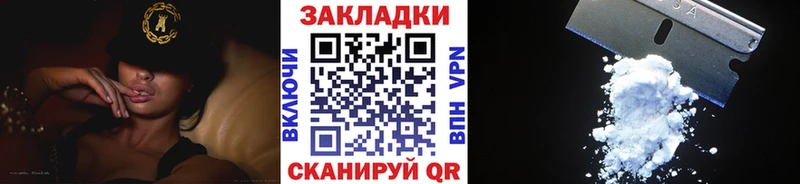 Цена Саранск Марихуана Кокаин A PVP МЕФ