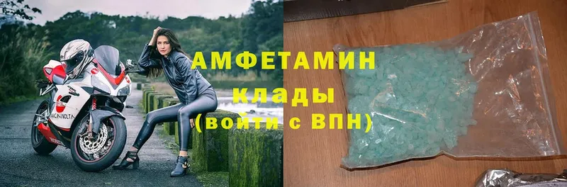 KRAKEN ссылка  Саранск  Amphetamine 98% 