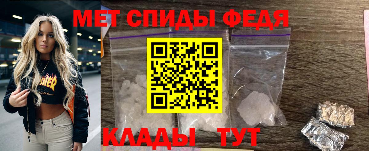 Саранск  АМФЕТАМИН Розовый  АМФЕТАМИН  Вход с VPN  Амфетамин 