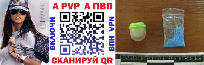даркнет какой сайт  блэк спрут ссылка  Alfa_PVP VHQ  Саранск  закладки 