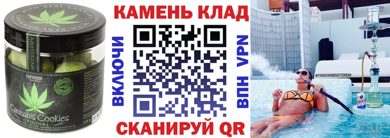 ссылка на мегу ссылка  Саранск  Canna-Cookies конопля 