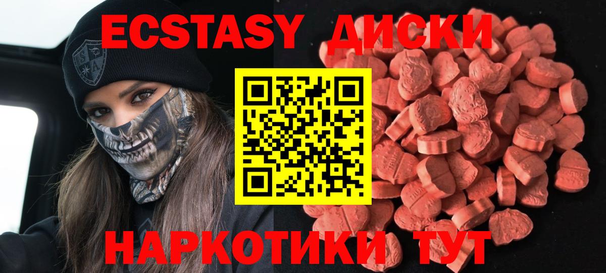 MDMA Саранск