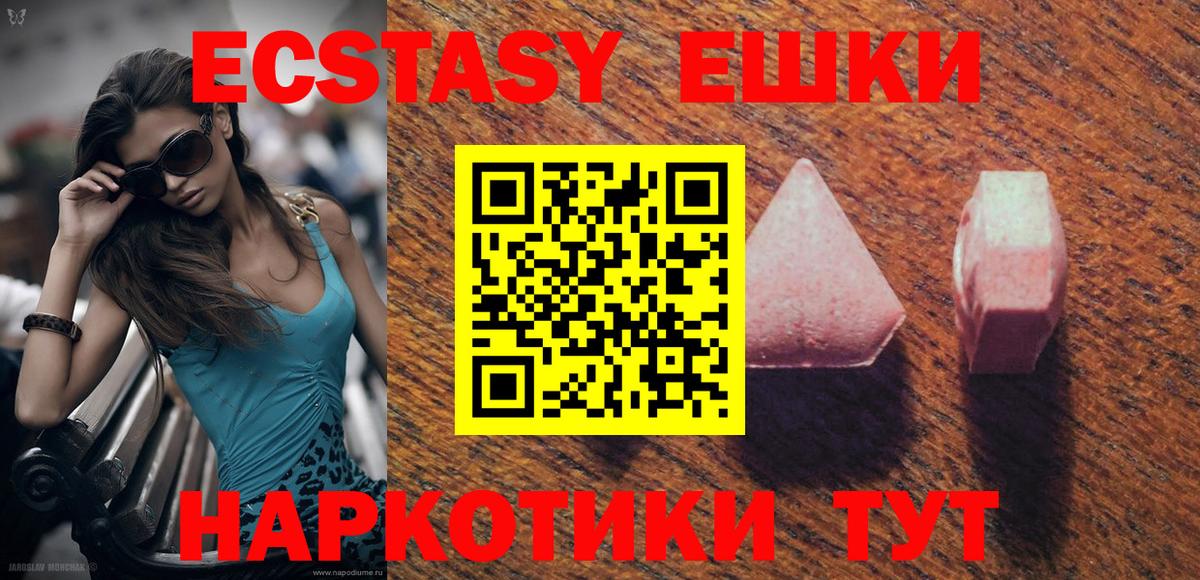 ЭКСТАЗИ Дубай Саранск