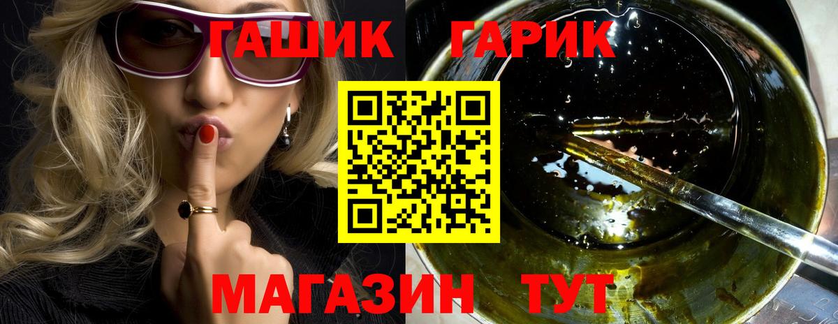 ГАШ Cannabis  Гашиш hashish  ГАШИШ  Вход с VPN  Саранск 