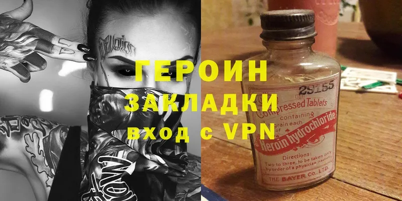 ГЕРОИН VHQ  OMG маркетплейс  Саранск  магазин   