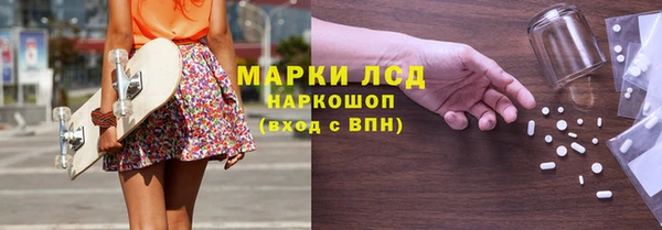 МДМА Наволоки