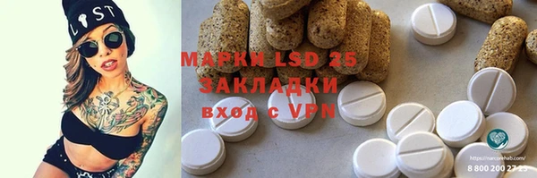 MESCALINE Навашино