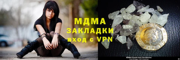 МДМА Наволоки