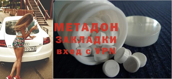 MESCALINE Навашино