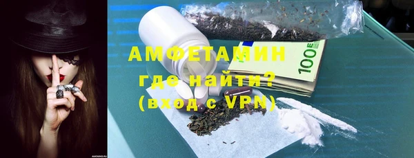 MESCALINE Навашино