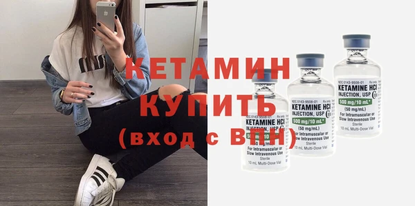 МДМА Наволоки