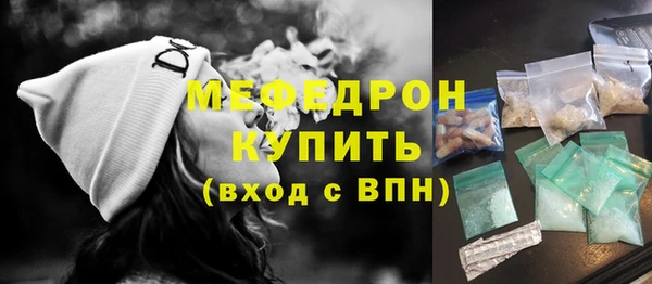 MESCALINE Навашино
