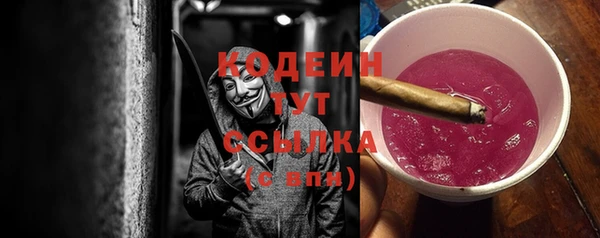 экстази Михайловск