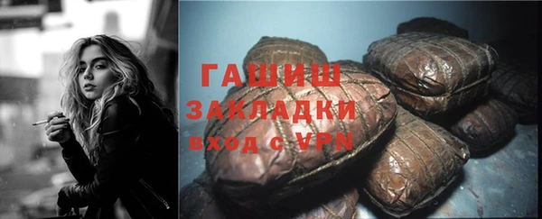 соль курить ск Михайловка