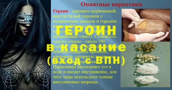 кокаин перу Надым
