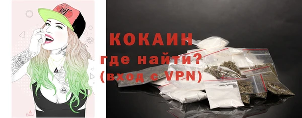 кокаин перу Надым