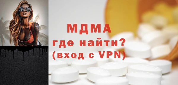 кокаин перу Надым