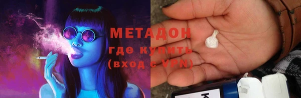 соль курить ск Михайловка