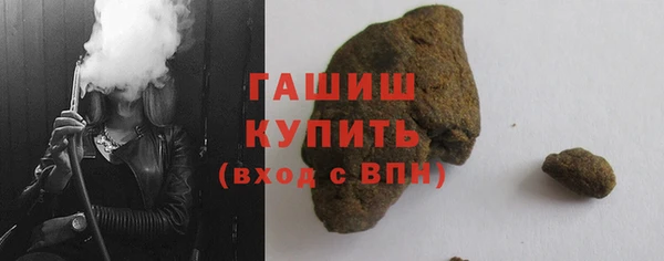 экстази Михайловск