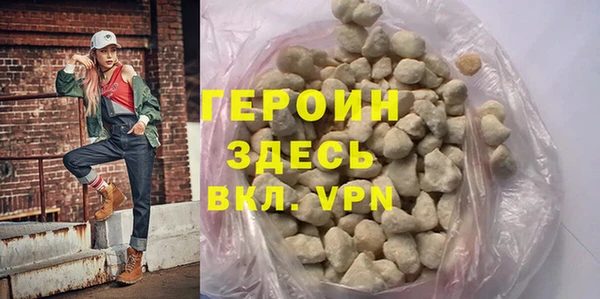 экстази Михайловск