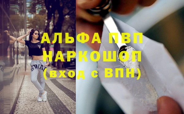 МДМА Наволоки