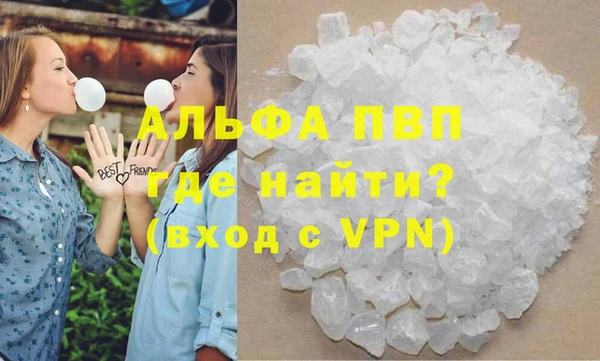 MESCALINE Навашино