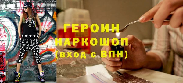 MESCALINE Навашино