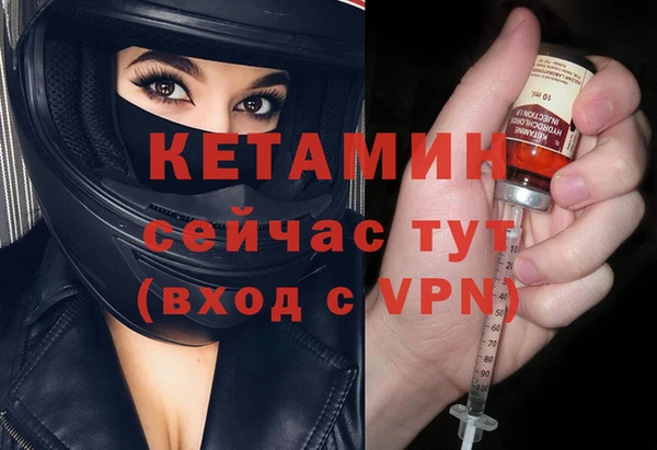 МДМА Наволоки