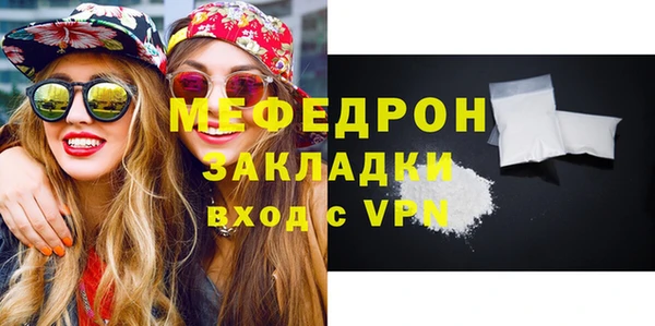 MESCALINE Навашино