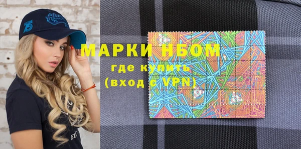 МДМА Наволоки