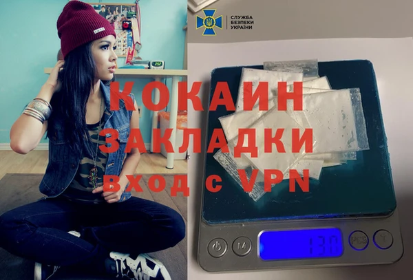 экстази Михайловск
