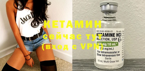 МДМА Наволоки