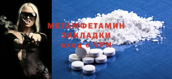 кокаин перу Надым