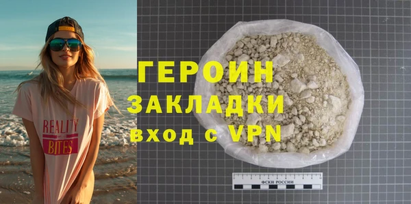 MESCALINE Навашино