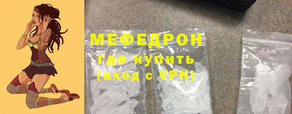 экстази Михайловск
