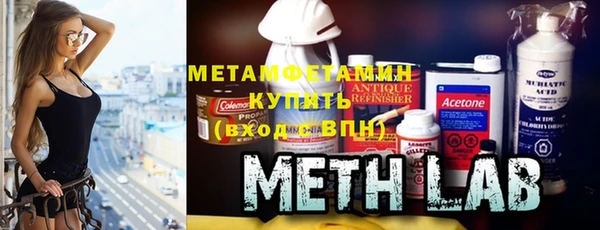 MESCALINE Навашино