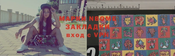 МДМА Наволоки