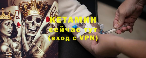 MESCALINE Навашино