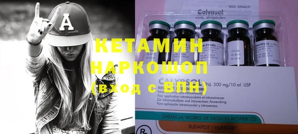 MESCALINE Навашино