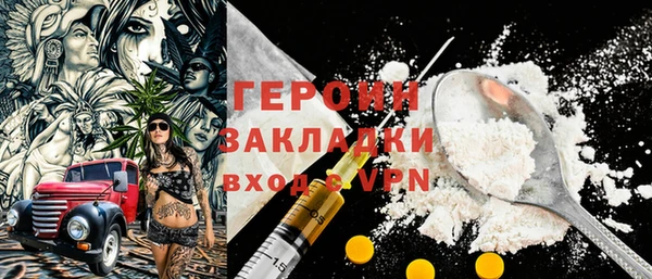 соль курить ск Михайловка