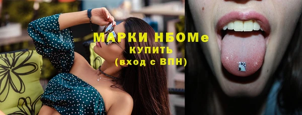 МДМА Наволоки