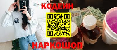 ALPHA-PVP Камышлов