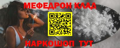 мдпв Кандалакша