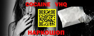MDMA Premium VHQ Канаш