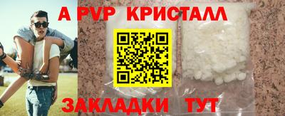ALPHA-PVP Камышлов