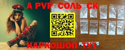 мдпв Кандалакша