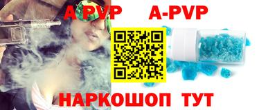 прущий лед Абакан