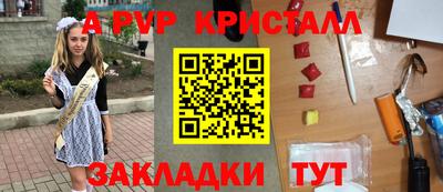 мдпв Кандалакша