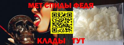 ALPHA-PVP Камышлов