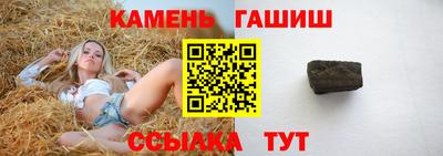 ALPHA-PVP Камышлов